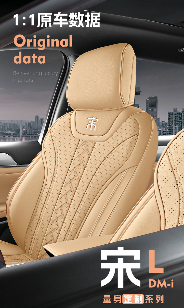 Full-Cover Seat Covers for Byd Song Ldmi 2025 Model, Universal for All Seasons, Fully Enclosed Car Seat Covers