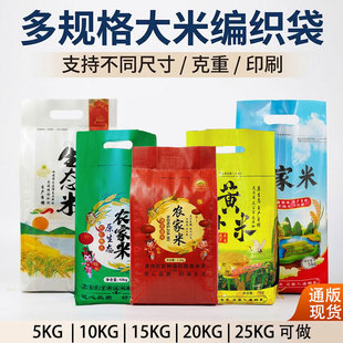 ����͸�����������l25KG�Ӻ�Ĥ��ӡ�״��ӷ�ˮ�׃�Ĥ��ϰ��b��