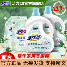 ��������ɽ�軨ϴ��Һ��ӝ����־�����ƿ�b�a���ϴ�o���b�ٷ���