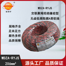 ��h����| WDZA-RYJS 2X6ƽ�� �͟��o�uA���ȼrvs��|��r