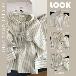 ins慵懒简约条纹长袖睡衣女春秋2025新款宽松亲肤长裤家居服套装