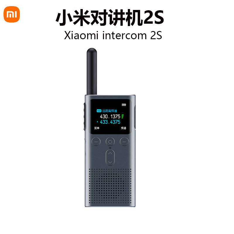 Xm トランシーバー 2S ハンドヘルド民間ハイパワー超薄型小型長距離屋外旅行スキーに最適|undefined