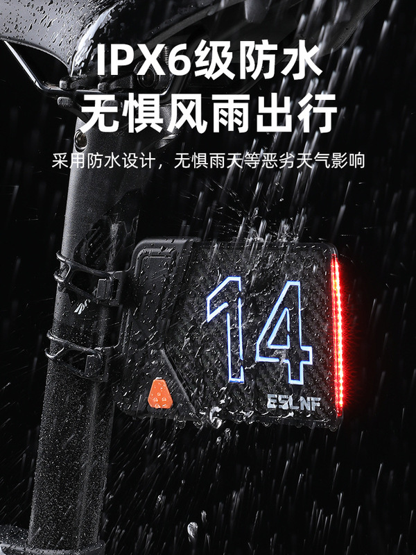ESLNF发光车牌自行车单双面尾牌长续航单车文字号码尾灯骑行装备|undefined