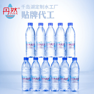 �F؛550mlƿ�b�VȪˮ��I�V�涨��logo�k�����h��ü���ˮ���l