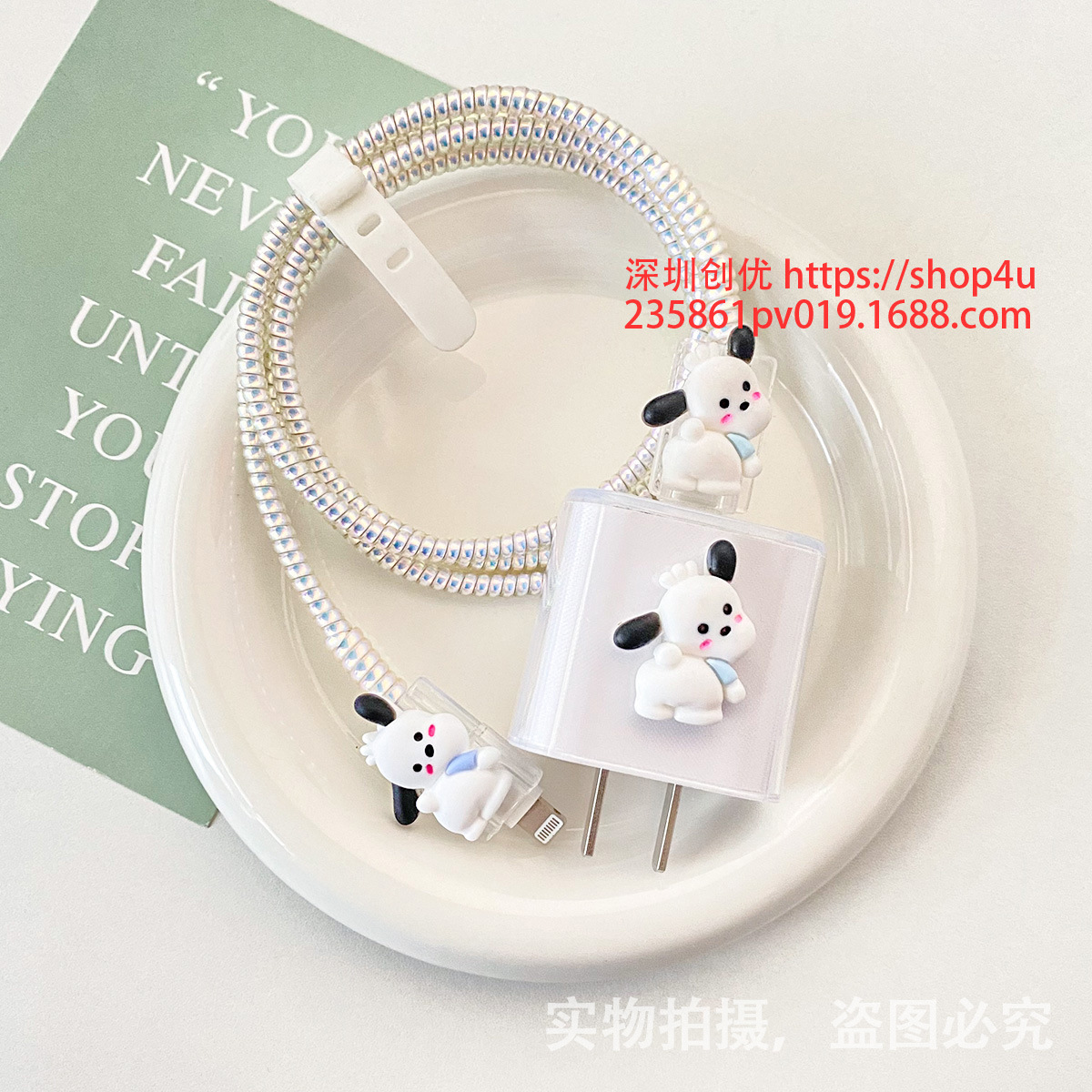 Aplicable a la cubierta protectora del cable de datos iPhone13/14/15 cubierta protectora estándar europea y americana de Apple 20W cargador