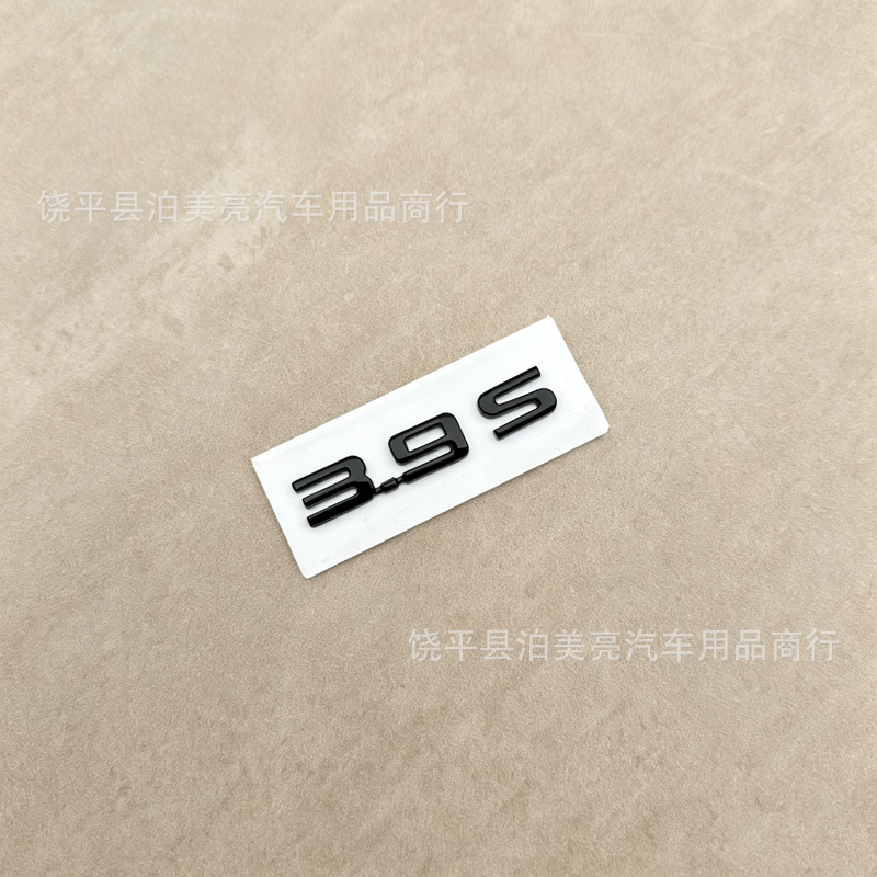 Suitable for BYD overseas Seal car logo, ATTO3 black logo, ATTO2 black tail logo, black front logo
