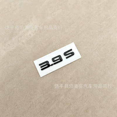 Car logo – for BYD overseas Seal car - 39s