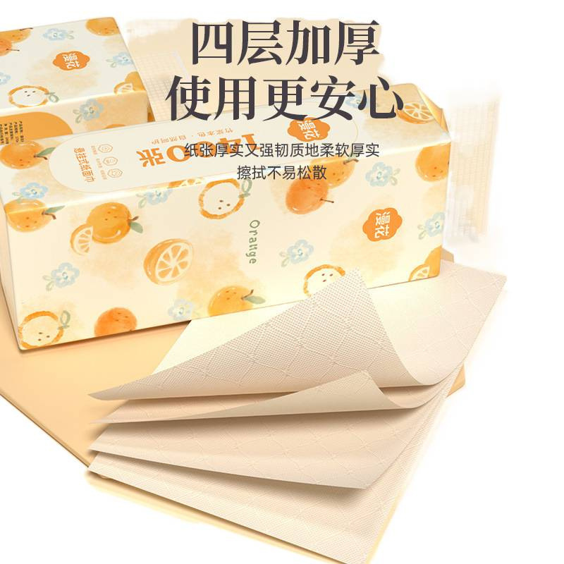 漫花悬挂式抽纸家用1400张厕用卫生纸实惠装大包4层擦手纸巾|undefined