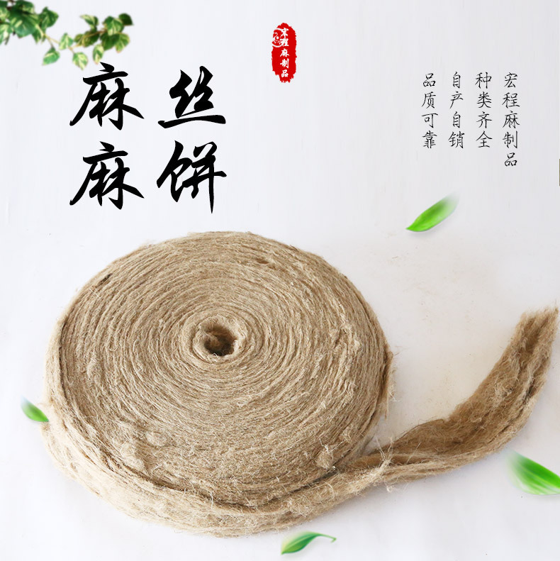 厂家直销管道防水堵漏密封油麻丝 伸缩缝细麻丝 麻卷剑麻丝批发-阿里巴巴