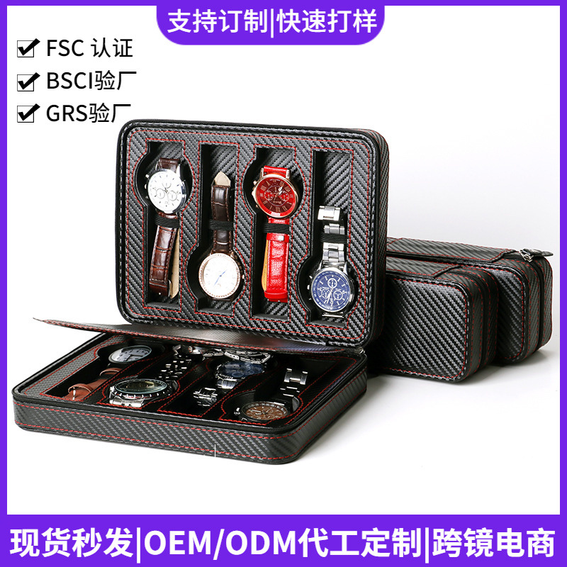 Qingyu Packaging Pu Leather Full Carbon Zipper Watch Case Wristwatch Storage Box Mechanical Watch Box Business Style Watch Box