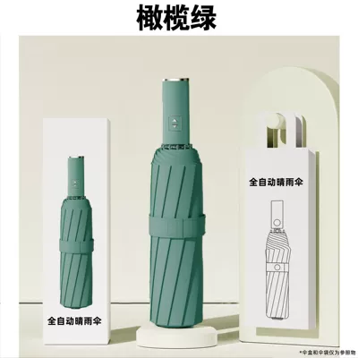 Elektromobil üçün ön şüşə çətiri (günlük) | Thick Sun Covering Umbrella Sunscreen - t-108c-dark-night-green-99-rootsreinforced-rain-and-rain-automatic-default-item
