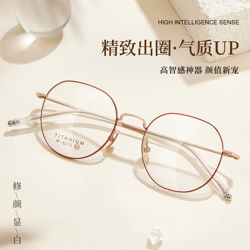 Light luxury feather titanium Korean style gold style retro oval titanium frame glasses frame sweat-resistant ceramic nose support Danyang wholesale glasses