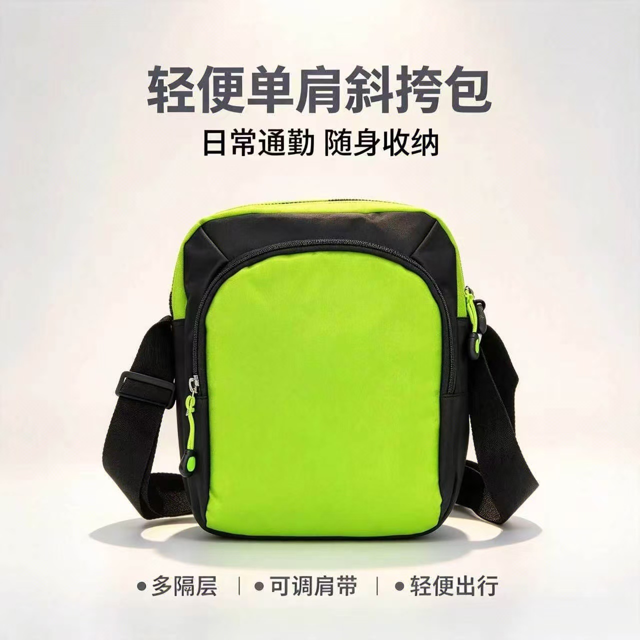 Directly from the manufacturer, in-stock crossbody bag for outdoor travel, can be printed with logo, suitable for advertising company events and as a practical gift