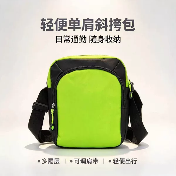 Directly from the manufacturer, in-stock crossbody bag for outdoor travel, can be printed with logo, suitable for advertising company events and as a practical gift