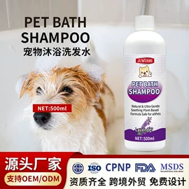 多用途清洁剂;墙体除霉剂;车蜡