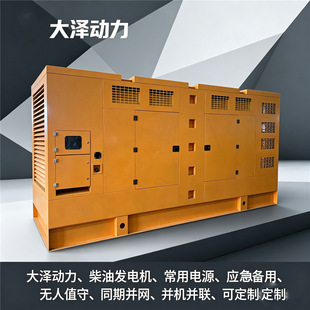 ��Ʉ���1000KVA���Ͱl늙C����Ԇ��ӹ��S�����tԺ��վ�����Դ