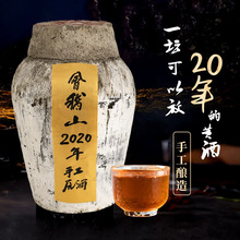 会稽绍兴黄酒2002手工冬酿瓶装大坛原酒花雕23kg坛装收藏原封