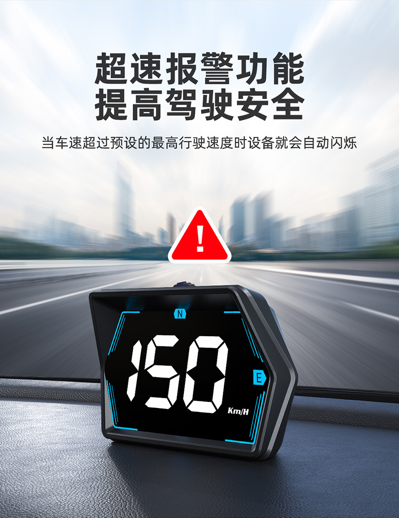 Car Universal Hud Head-Up Display Beidou Gps Car Speed Measuring Instrument High-Definition Head-Up Display Simple Model G20