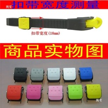 轮滑鞋卡扣配件适用于美洲狮儿童溜冰鞋米高旱冰鞋维修芭扣带扣夹