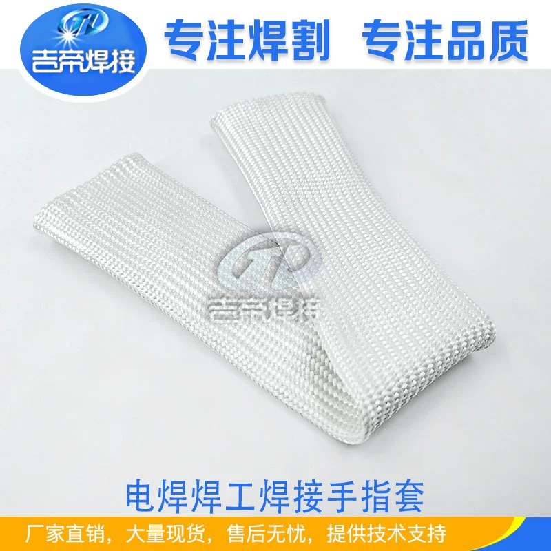 Рукав для аргонно-дуговой сварки белое стекловолокно рукав для пальца прямая трубка Охрана труда сварщика рукав для сварочного пальца