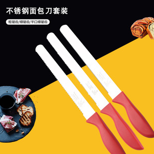 Amazon baking tools stainless steel serrated bread knife household toast slicing knife multi-purpose 10-inch bread knife
