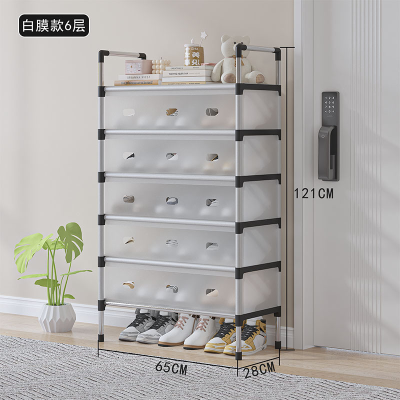 [버전 1.0] 6겹 65cm-흰색