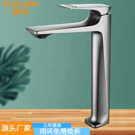 加高台上盆水龙头单孔冷热高才子面盆龙头浴室家用洗手盆龙头批发