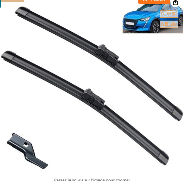 プジョー 208 P21 MK2 2019-2023 24inch + 16inch