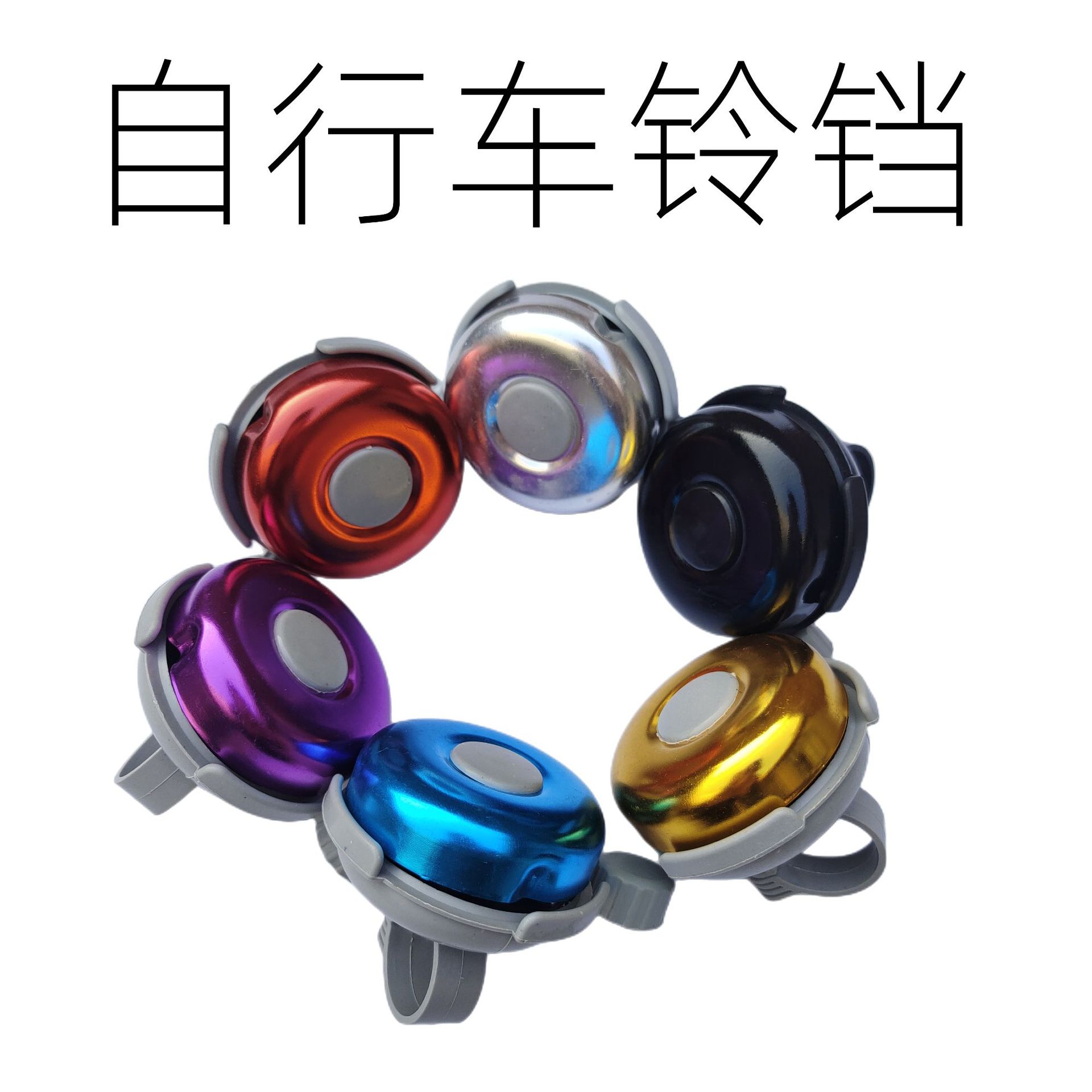 Bicycle Bell Vintage Retro Big Aluminum Bell Mountain Bike Bell Folding Bike Decoration Mountain Bike Accessories