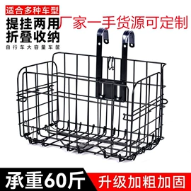 自行车装饰;车篮;脚蹬