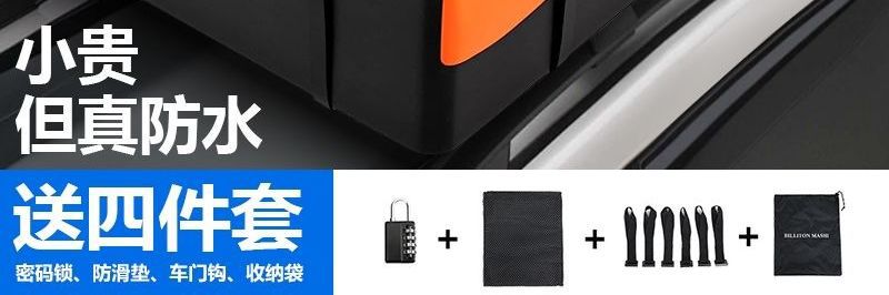 Roof luggage bag, waterproof and wear-resistant, for outdoor use, large capacity