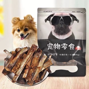Dog Snacks, Dog Chew Sticks, Crispy Lamb Ribs, Durable Chewable Dog Snacks, Real Bone Chew Sticks, Dog Toys
