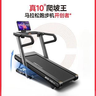 YPOO Easy Run M5pro Marathon Treadmill Home Climbing Mute Folding Small Gym Indoor Season Village