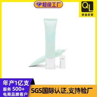 Flat Tube Eye Cream Sunscreen Isolation Cosmetic Soft Tube Packaging Material 15-50ml Pe Aluminum Plastic Tube Can Be Customized with Logo