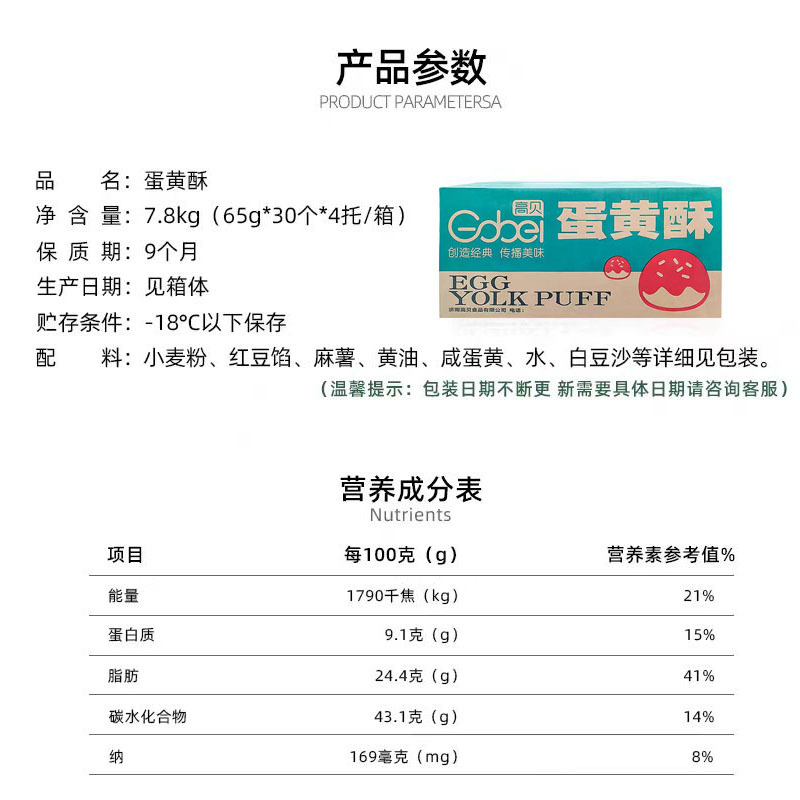 商品图