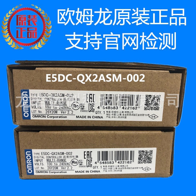 Omron Thermostat E5Dc-Qx2Asm-002 Brand New Original Genuine Support Detection