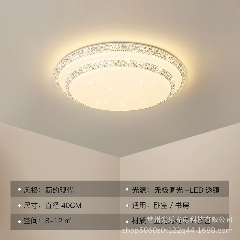 Nueva lámpara de sala de estar rectangular ultrafina moderna minimalista LED lámpara de techo dormitorio comedor acrílico lámpara inteligente