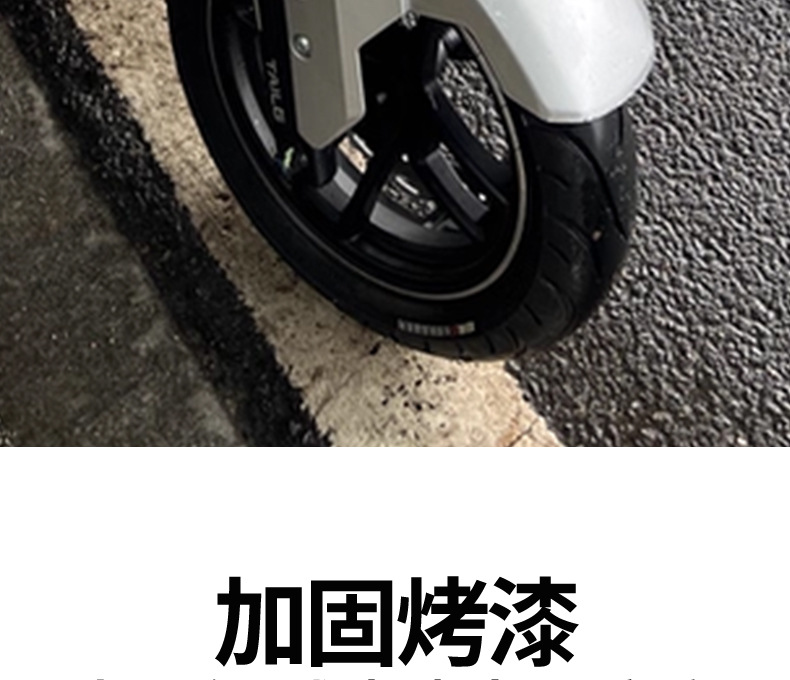 Suitable for Tailg Cangqiong Mudguard Front Wheel Thickened Mud Flaps Electric Vehicle Sun Protection Wear-Resistant Water Shield Universal Accessories