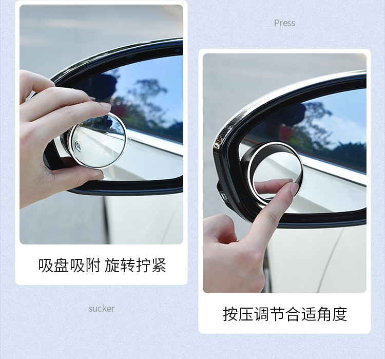 Large Field of View Car Reversing Rearview Mirror Suction Cup Car Small Round Mirror 360-Degree Adjustable Auxiliary Wide-Angle Blind Spot Mirror