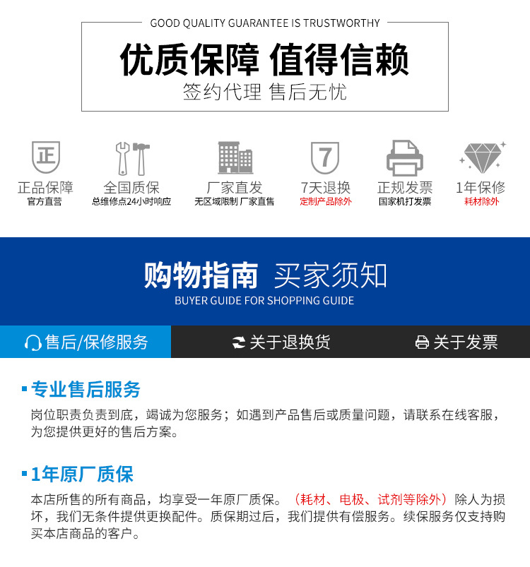 descImage_2_0331100719051