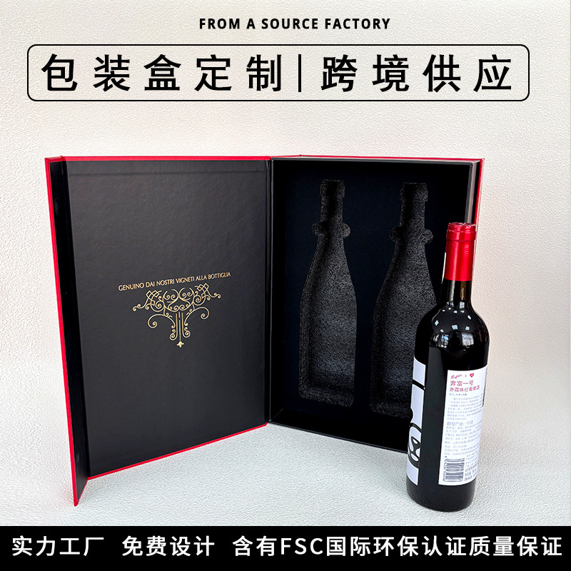 白酒礼品包装盒现货高档酒盒通用手提酒水盒批发红酒礼盒烫金印刷