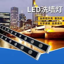 LED户外防水洗墙灯厂家18W24W36W七彩亮化工程轮廓护栏建筑线条灯