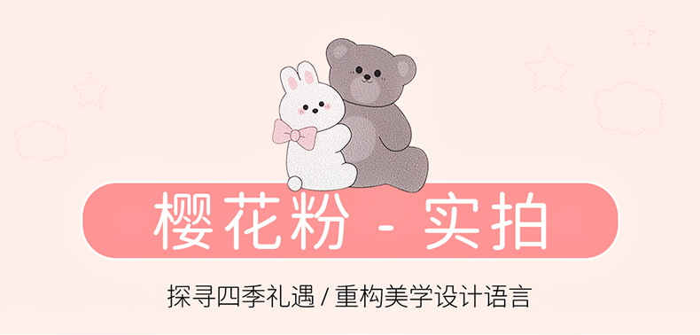 Cartoon Bear and Rabbit Saddle Pad Half-Cover Car Seat Cushion Suitable for Ford Focus, Volkswagen Sagitar, Honda Civic, Audi A3, Universal for All Seasons