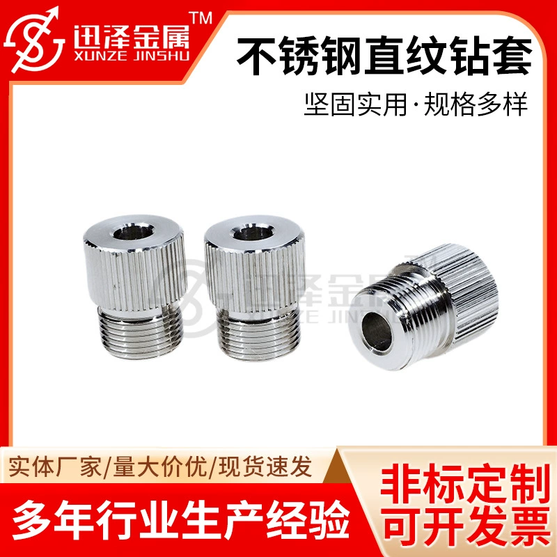 Три в одном перфоратор локатор сверлильный чехол для деревообработки прямой нити M14 × 1 из нержавеющей стали сверлильный чехол для сверла