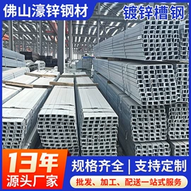 镀锌管;方管;角钢