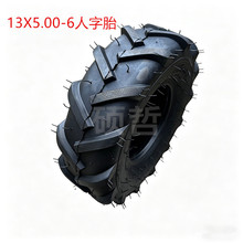 ΢���C݆̥13X5.00-6����̥��ĥԽҰ݆̥ɳ��܇6��݆̥����̥����
