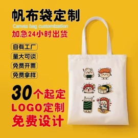 帆布袋;收纳袋收纳包