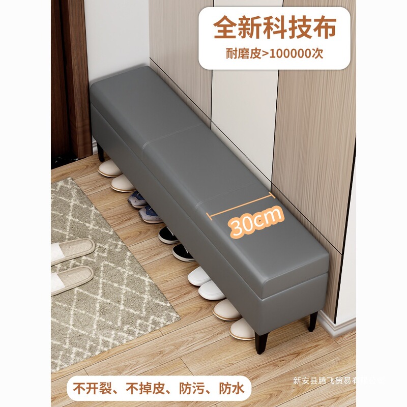 家庭用の小さな玄関ドア、非常に狭い靴交換スツール、軽くて豪華な収納スツール、長いソファスツール、長方形のベッドエンドスツール|undefined