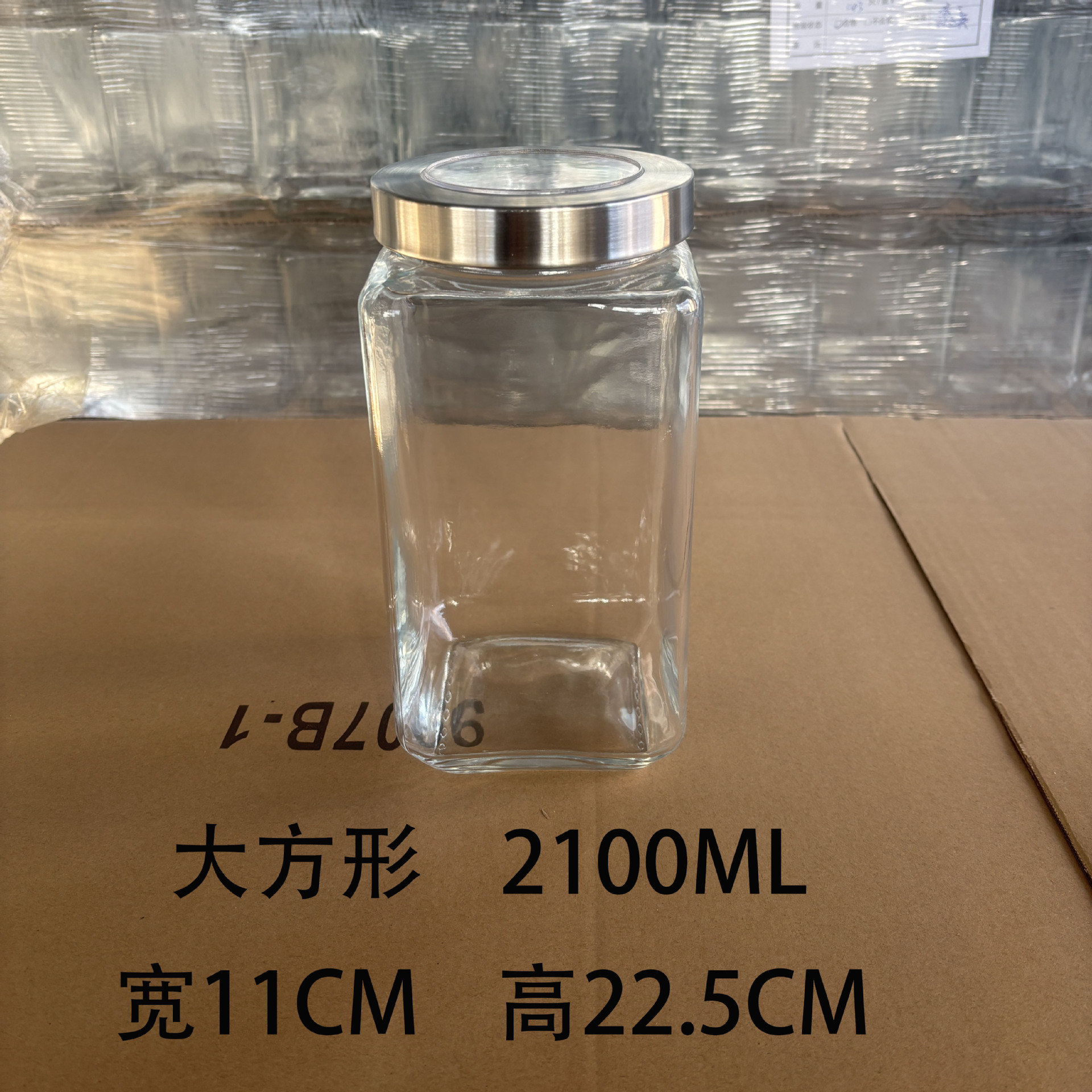 Square, 2100 ml