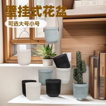 吊兰吊篮花盆垂吊盆悬挂式挂钩养种绿萝专用的室内自吸水塑料花盆